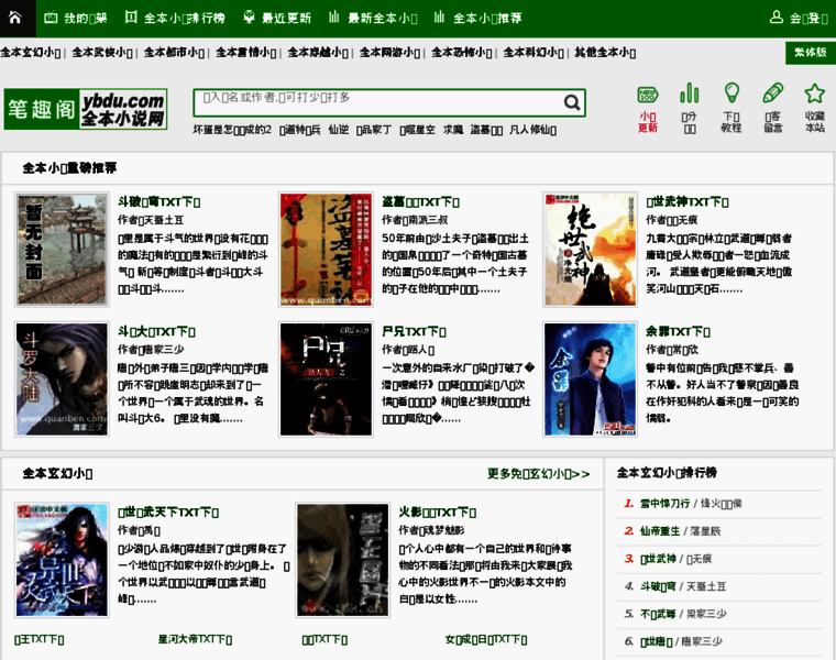 5icg.org thumbnail