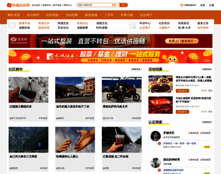 5ich.net thumbnail 5ich.net thumbnail