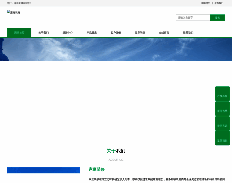 5ipy.cn thumbnail