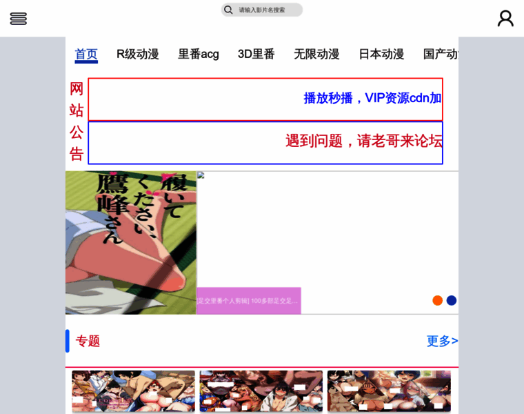 5sm.cc thumbnail