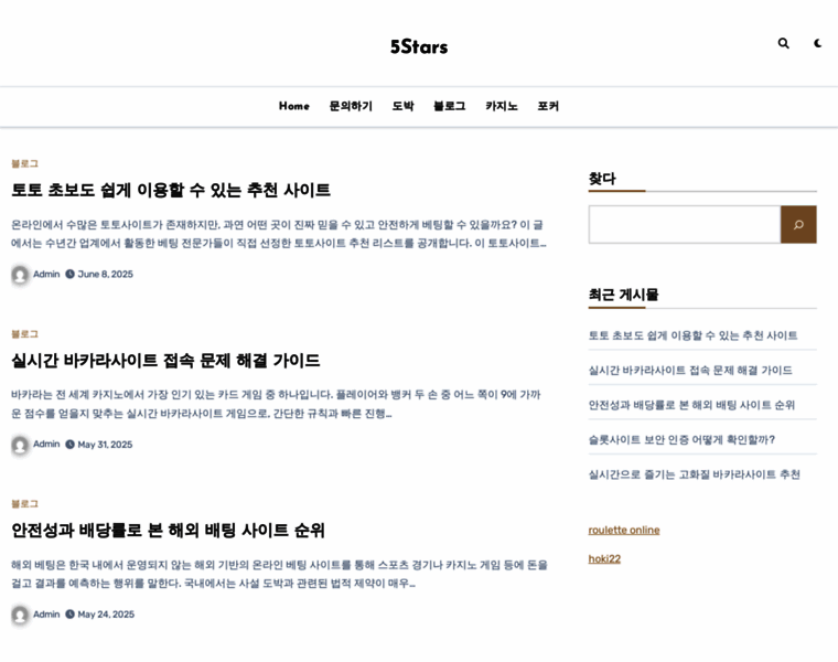 5stars.kr thumbnail