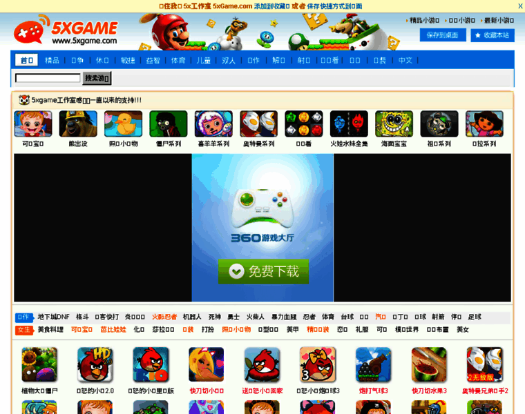 5xgame.com thumbnail