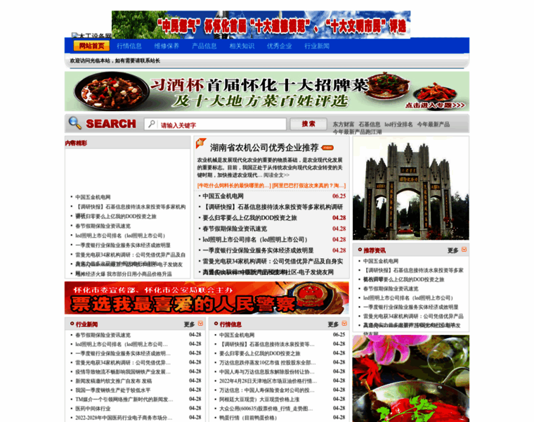 600tuan.com.cn thumbnail