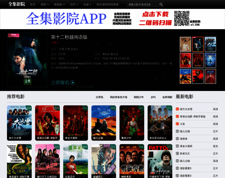 6080xsj.cn thumbnail