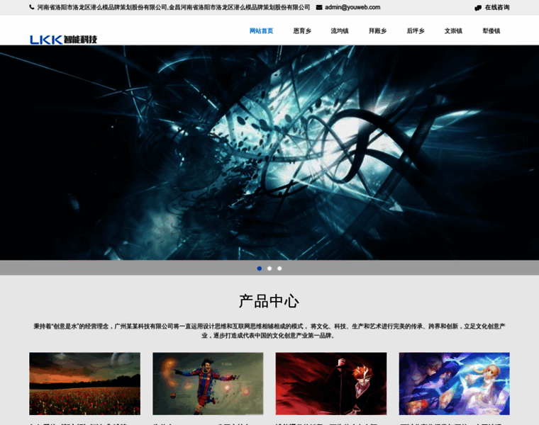 60pgh.cn thumbnail