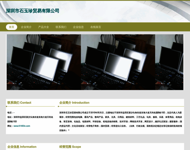 61493n.com thumbnail