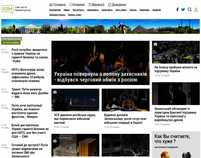 6264.com.ua thumbnail 6264.com.ua thumbnail