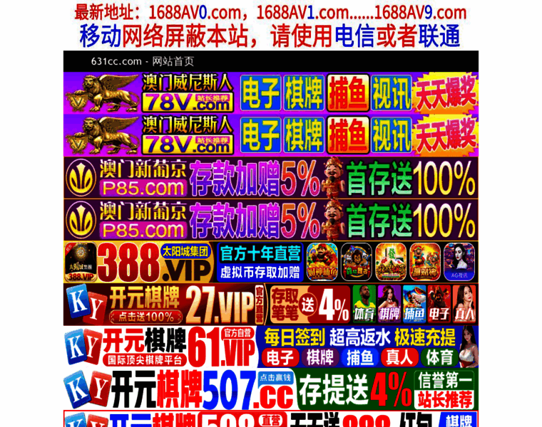 631cc.com thumbnail