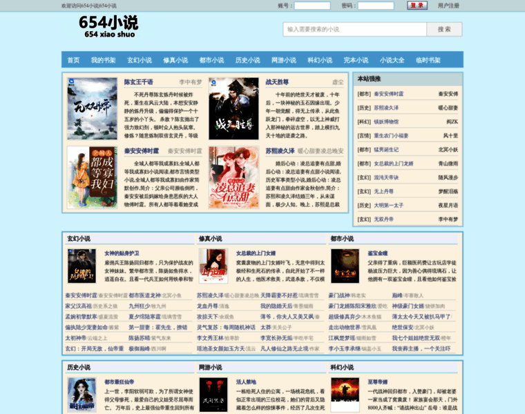 654xs.com thumbnail