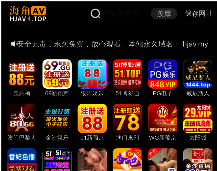 65558d.cc thumbnail
