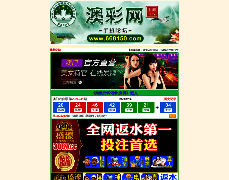 668150.com thumbnail