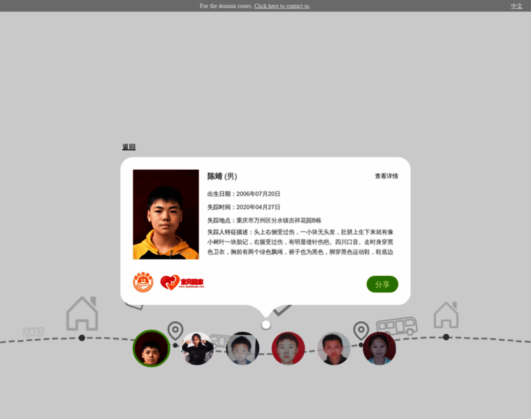 668kan.cn thumbnail