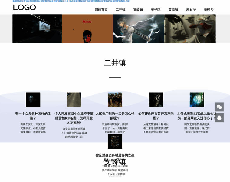 66find.com thumbnail