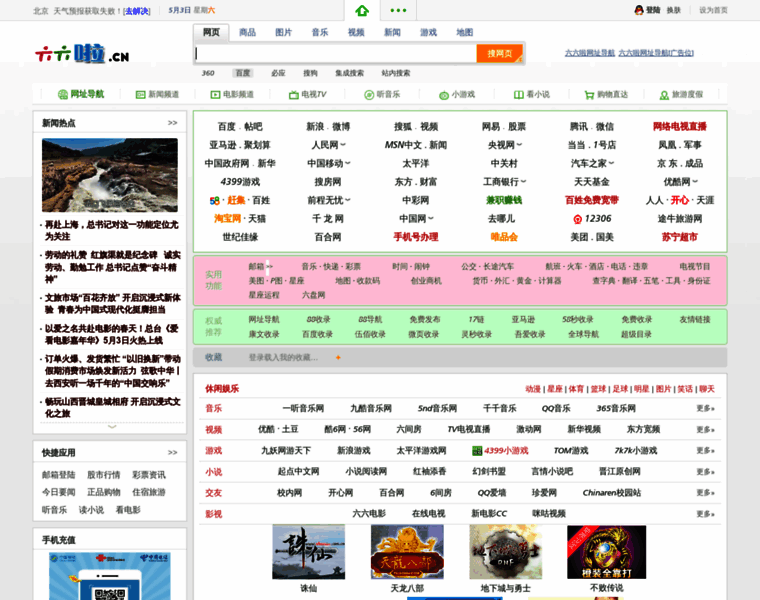66la.cn thumbnail 66la.cn thumbnail