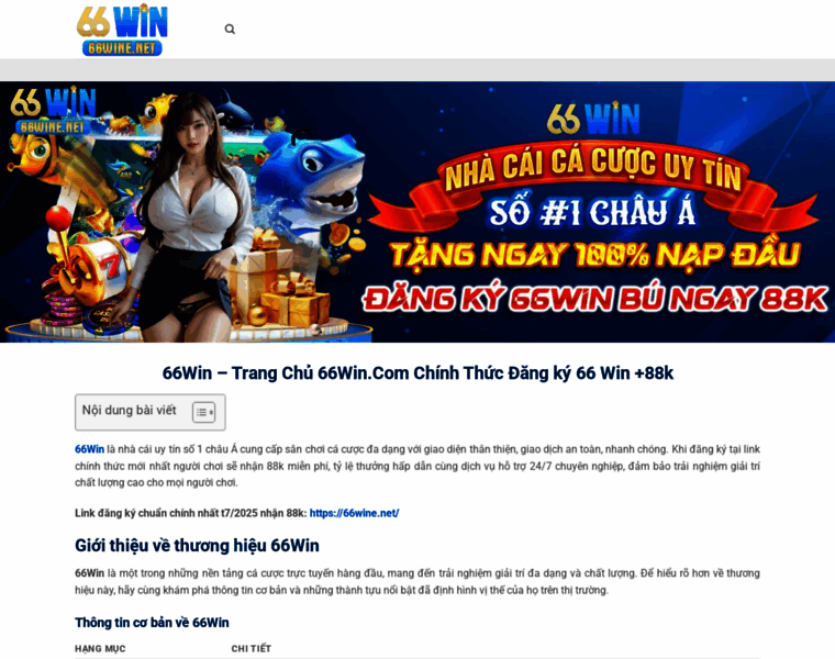 66wine.net thumbnail
