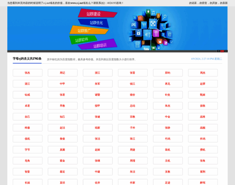 691.net.cn thumbnail 691.net.cn thumbnail