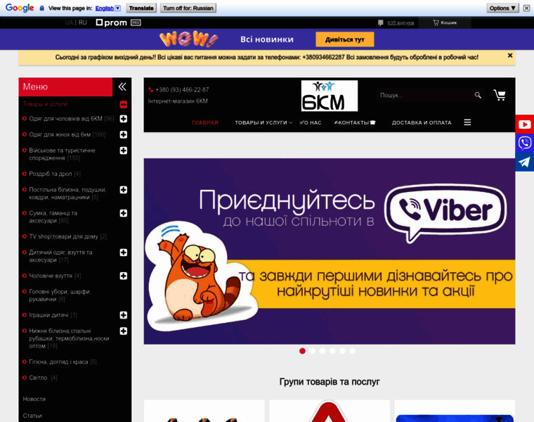 6km.com.ua thumbnail