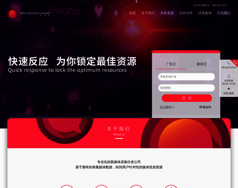 6leader.com thumbnail