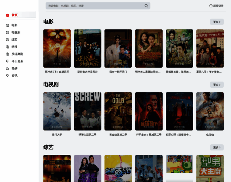6p6q.com thumbnail