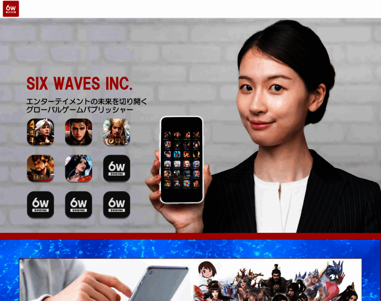 6waves.jp thumbnail