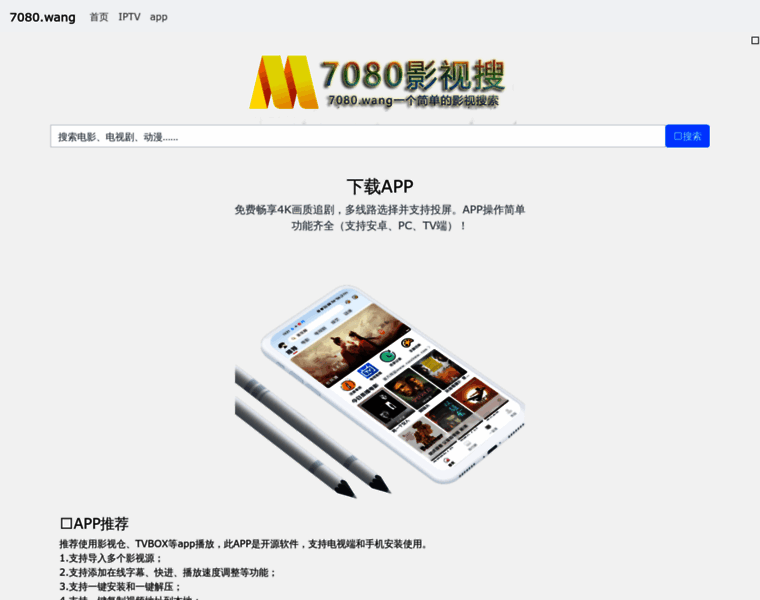 7080.wang thumbnail 7080.wang thumbnail