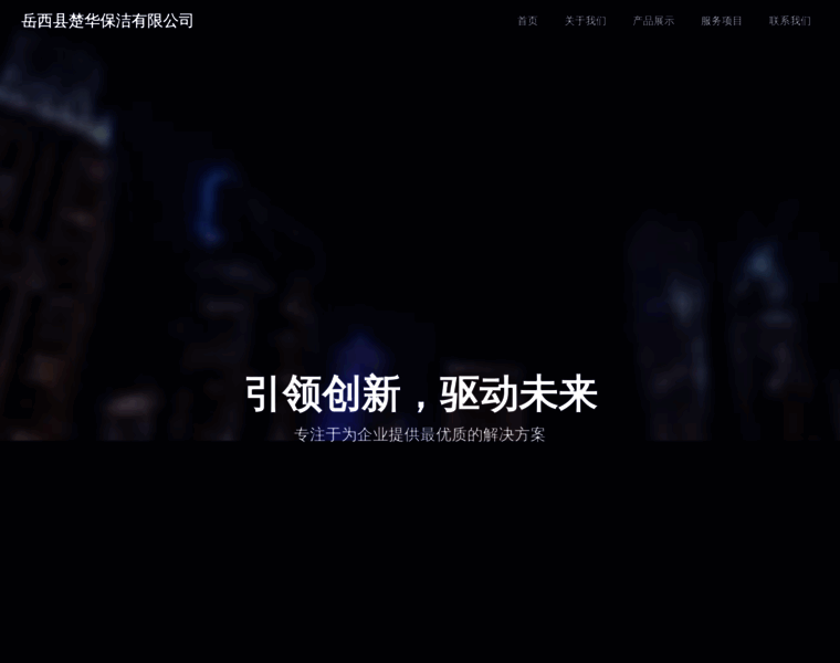 71mes.com thumbnail