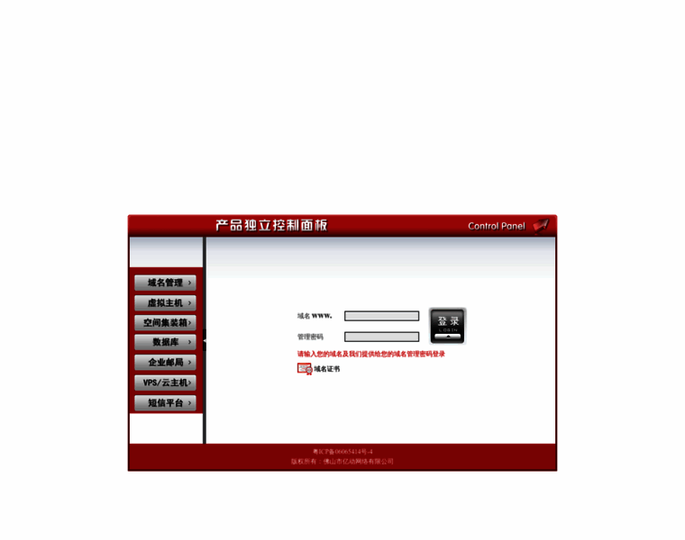 72dns.com thumbnail 72dns.com thumbnail