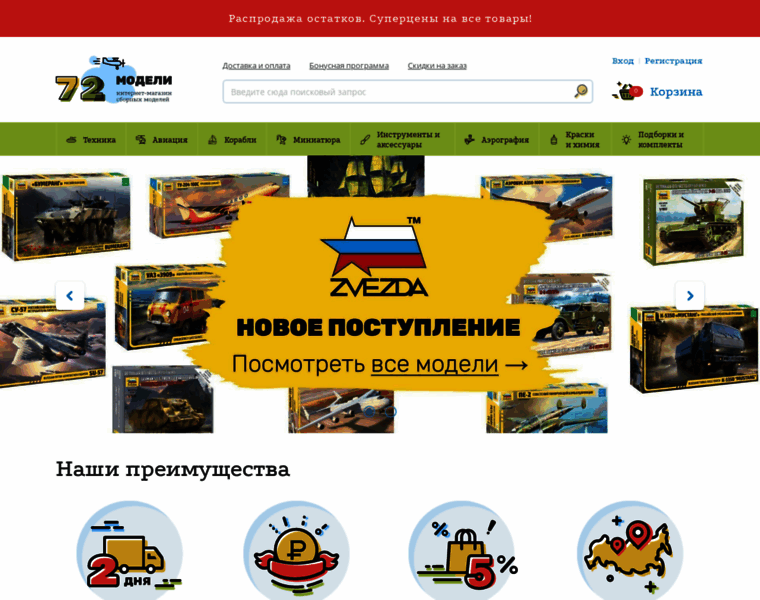 72modeli.ru thumbnail