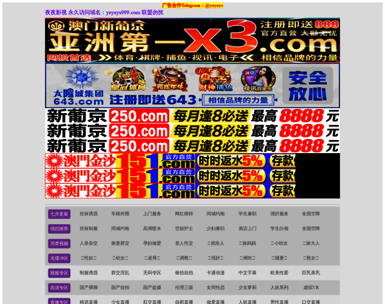 73team.cn thumbnail