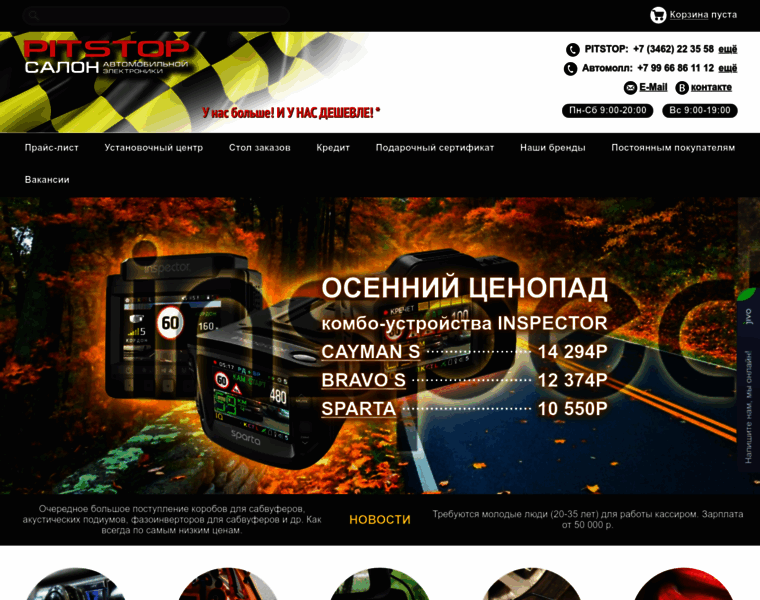 757500.ru thumbnail