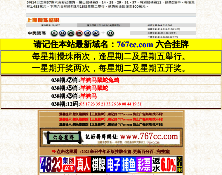 767ccc.com thumbnail