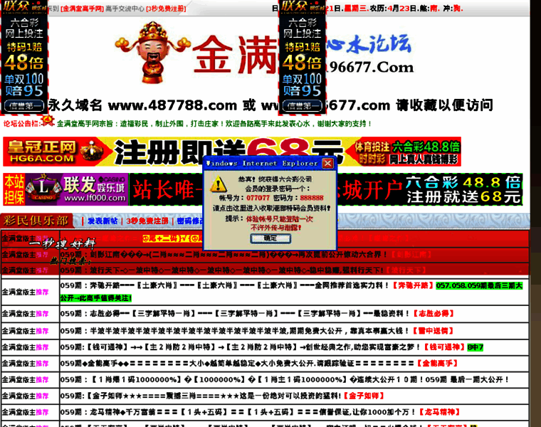 7777678.com thumbnail