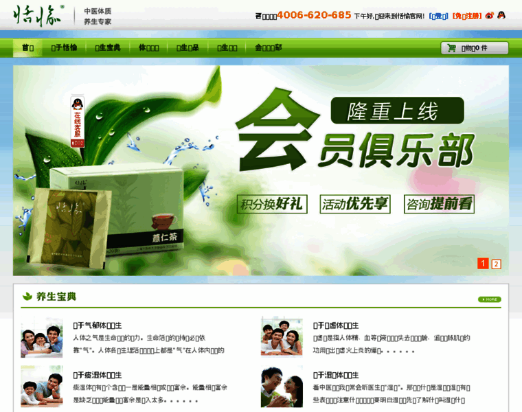 77tianyu.com thumbnail
