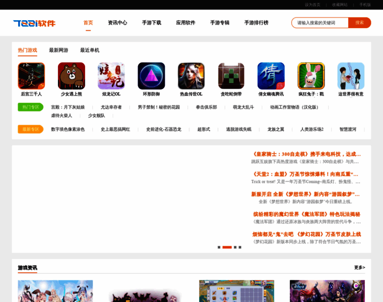 7881.cn thumbnail