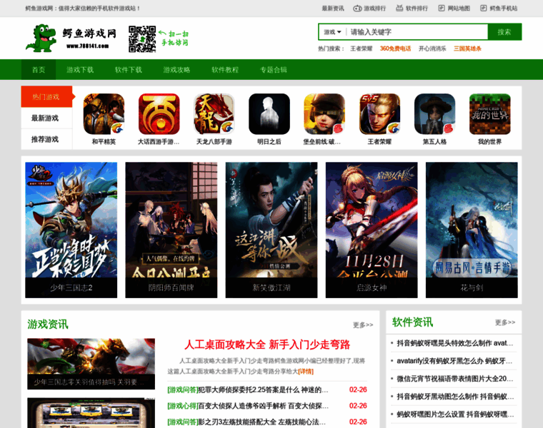 788141.com thumbnail