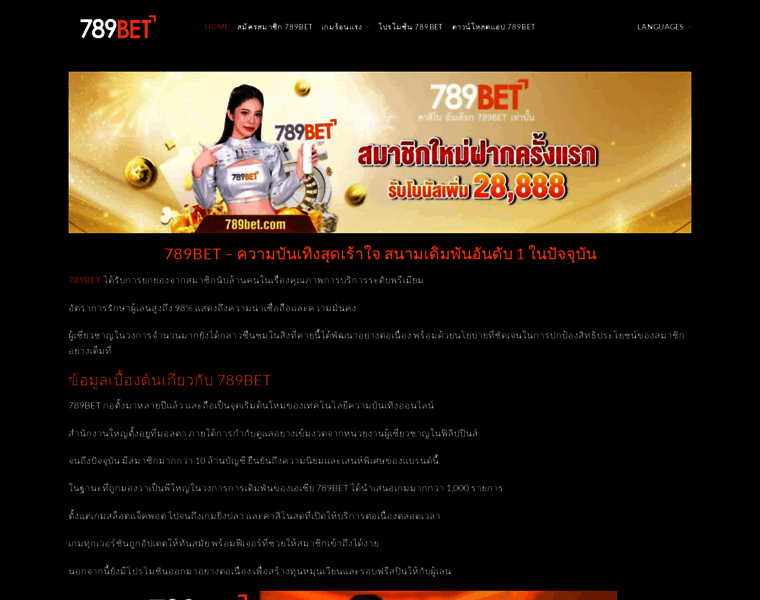 789betthailan.com thumbnail