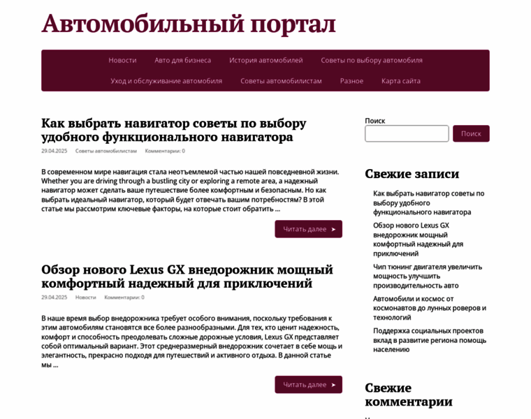 78bl.ru thumbnail 78bl.ru thumbnail