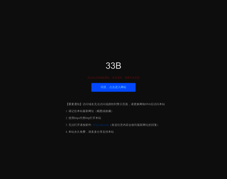 78m.app thumbnail