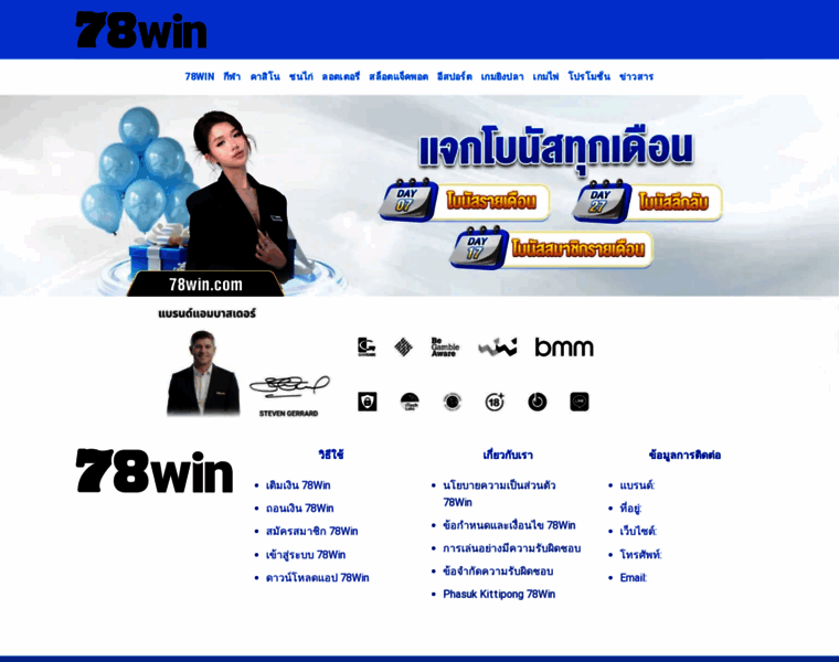 78winel.com thumbnail