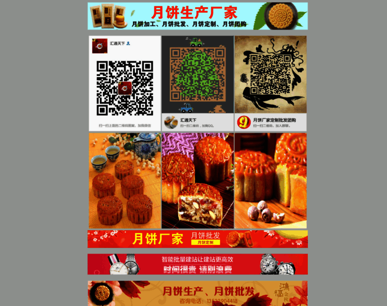 79118rz.cn thumbnail 79118rz.cn thumbnail