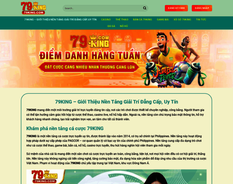 79king.monster thumbnail