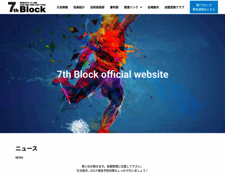 7block.jp thumbnail