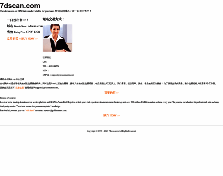 7dscan.com thumbnail