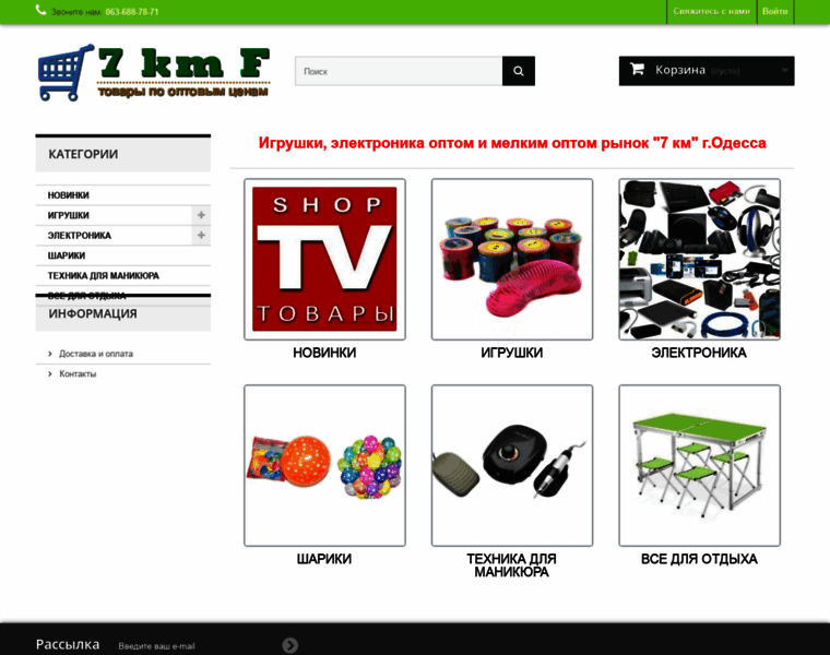 7kmf.com.ua thumbnail