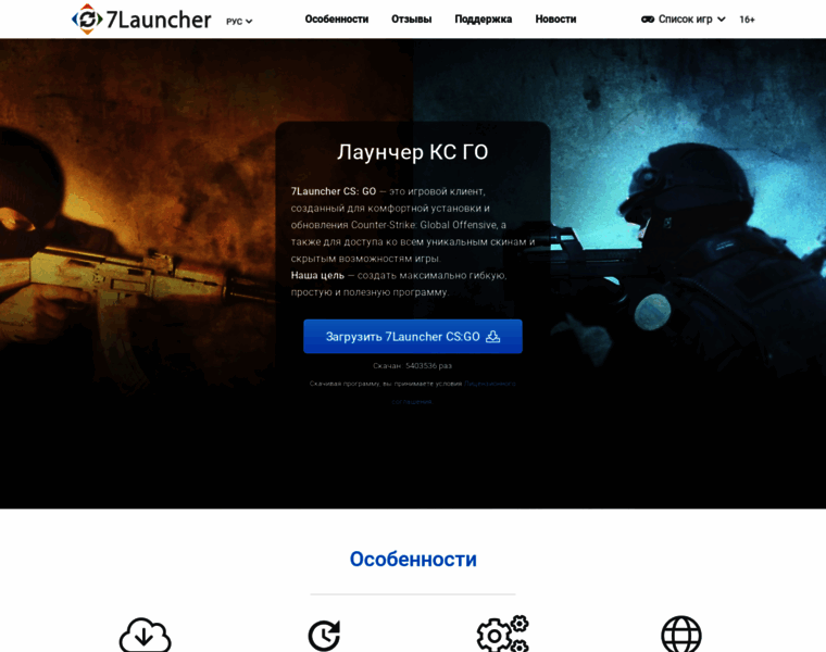 7launcher.com thumbnail
