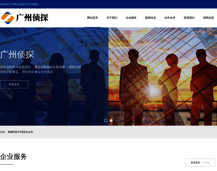7lee.com.cn thumbnail