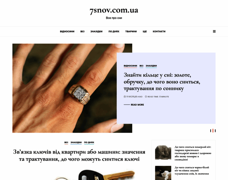 7snov.com.ua thumbnail