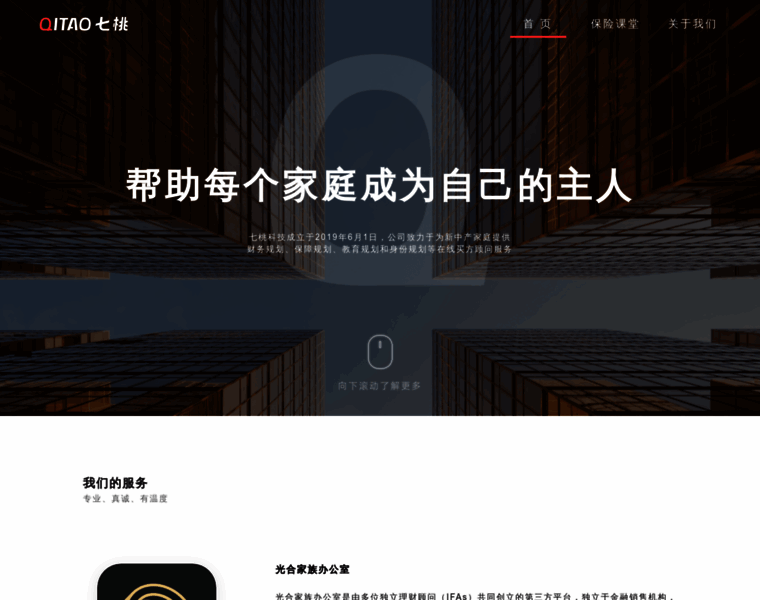 7tao.net thumbnail