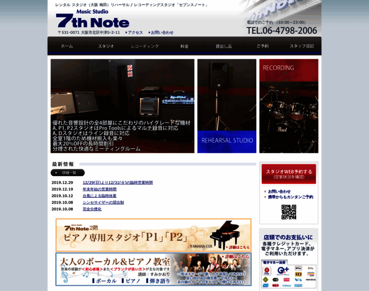 7thnote.jp thumbnail