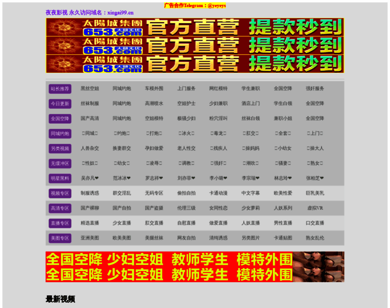 7vdu.cn thumbnail